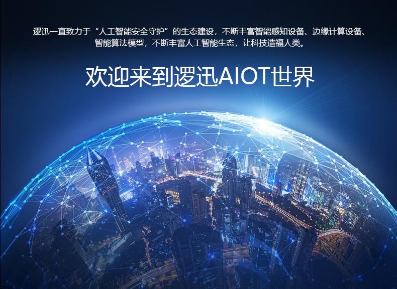 上海逻迅|智能自动灭火装置感知器(传感器)SG6A|自动灭火装置压力监测|压力感知器(传感器)产品详情图-18
