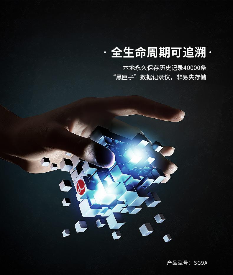 无线液位感知器(传感器)|水/液位测量|智能无线液位传感器产品详情图