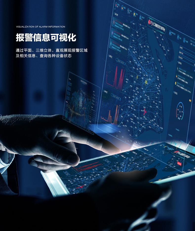 智慧无线消防报警主机|物联网智慧消防控制终端|智能无线联动报警终端