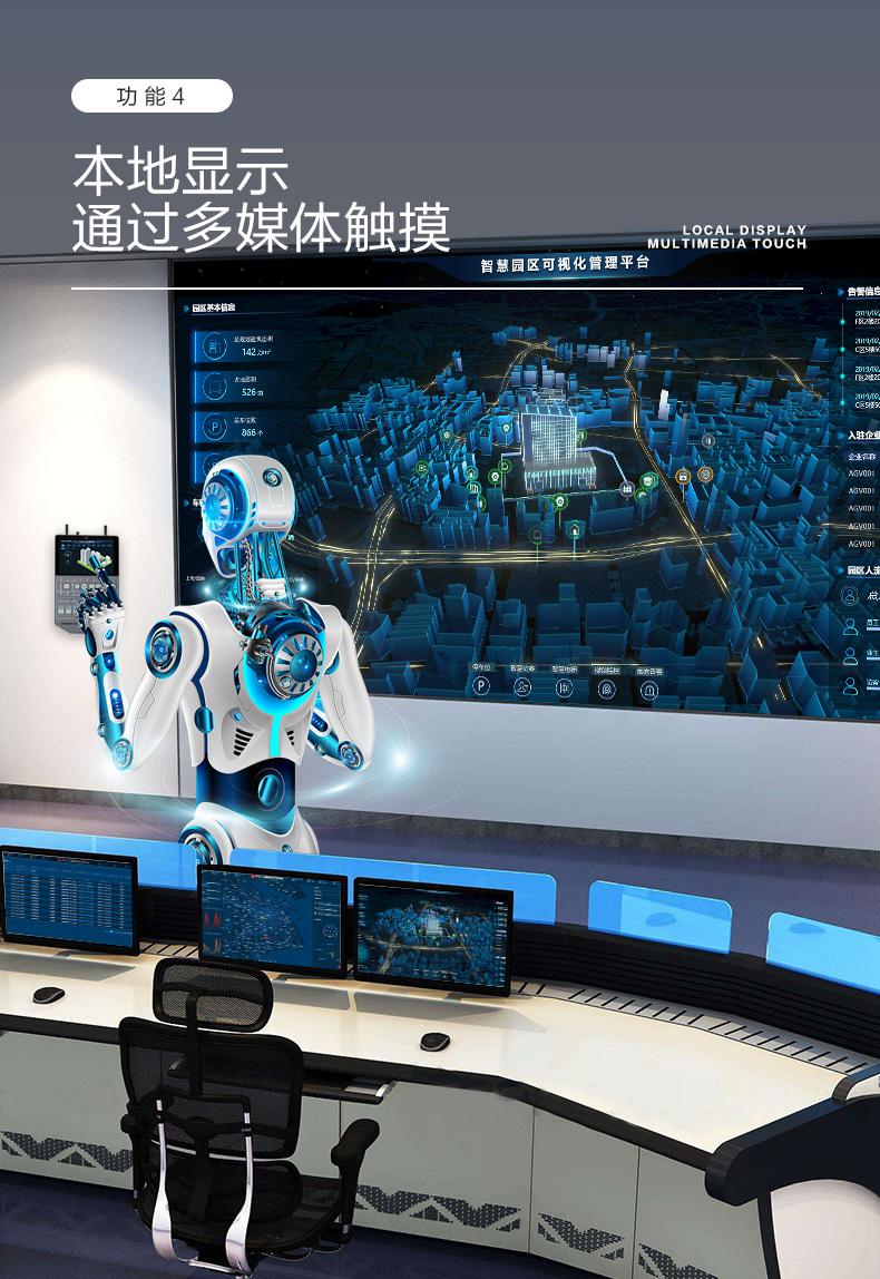 智慧无线消防报警主机|物联网智慧消防控制终端|智能无线联动报警终端