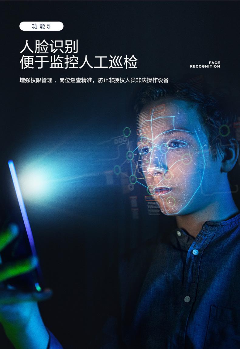 智慧无线消防报警主机|物联网智慧消防控制终端|智能无线联动报警终端
